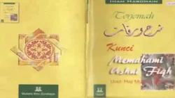 Download Terjemah Kitab Al-Waraqat: Kitab Ushul Fiqih